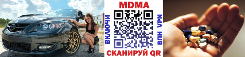 кракен зеркало  Тюмень  МДМА VHQ  купить  цена 