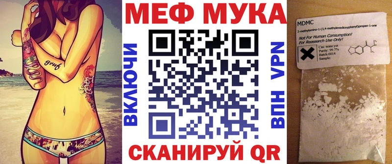 Мефедрон  Тюмень