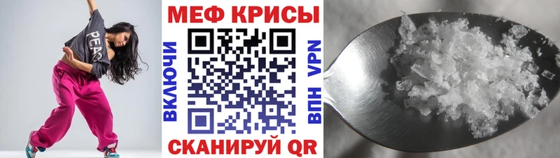 Мефедрон mephedrone  Тюмень 