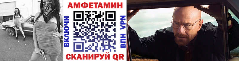 Первитин кристалл Тюмень