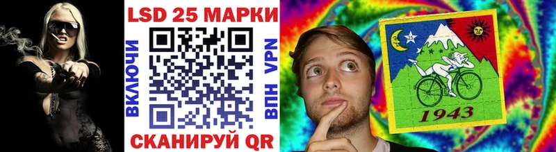 блэк спрут ссылка  Тюмень  Марки 25I-NBOMe 1,5мг 