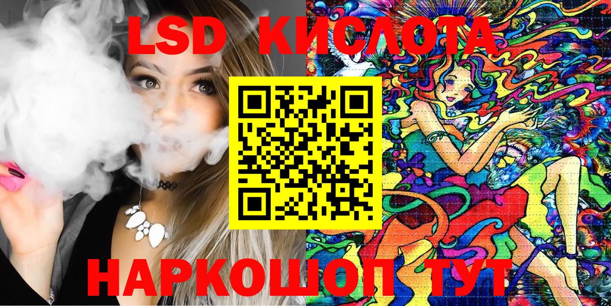 Тюмень  Марки N-bome 1,5мг  Марки N-bome 1,5мг  Вход с VPN 
