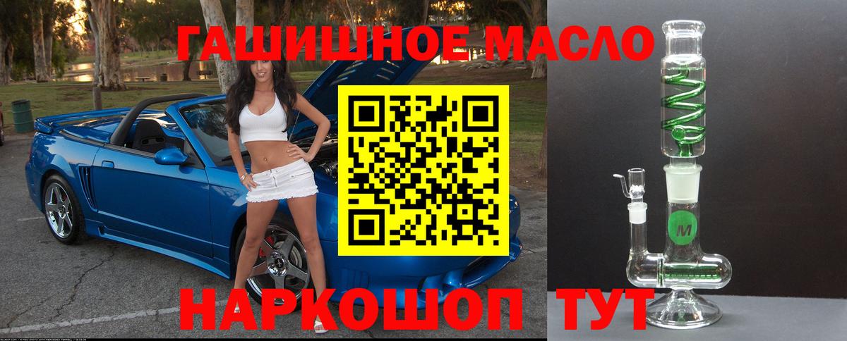 Дистиллят ТГК жижа Тюмень