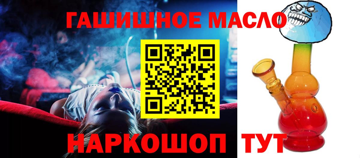 Дистиллят ТГК Wax  Вход с VPN  Тюмень  Дистиллят ТГК вейп 