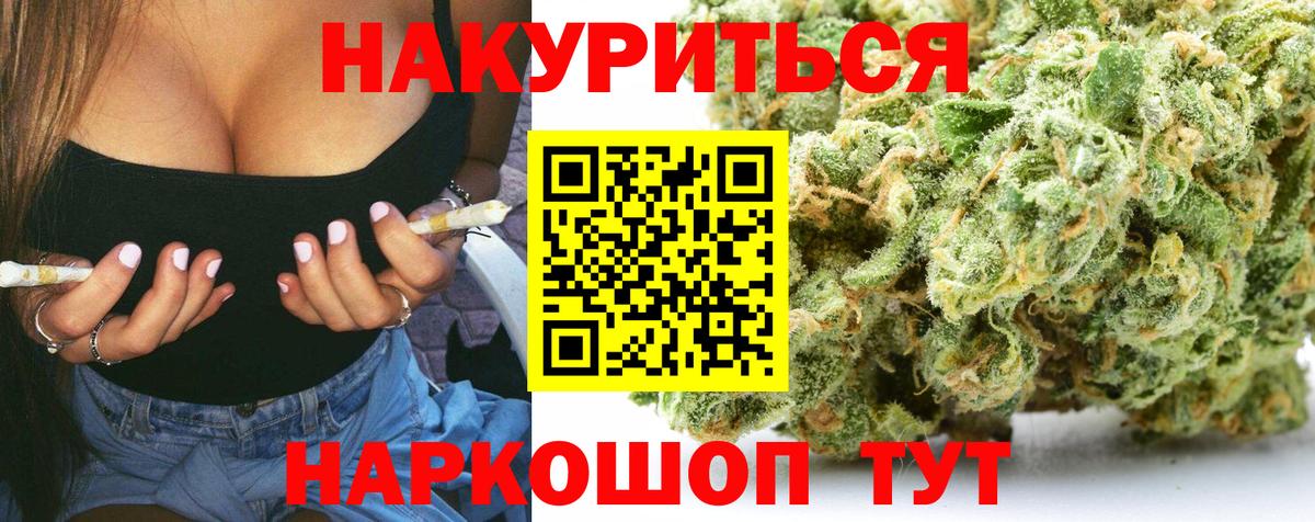 Шишки марихуана план  Марихуана ГИДРОПОН  Шишки марихуана MAZAR  Тюмень  Вход с VPN 